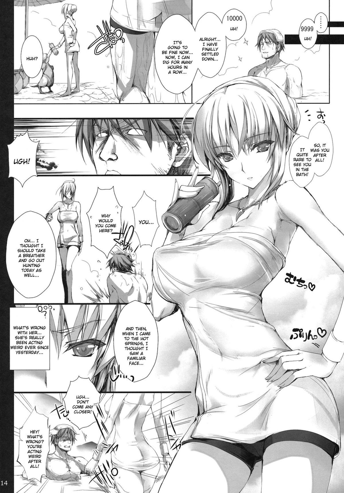 Monhan no Erohon 11 page 14