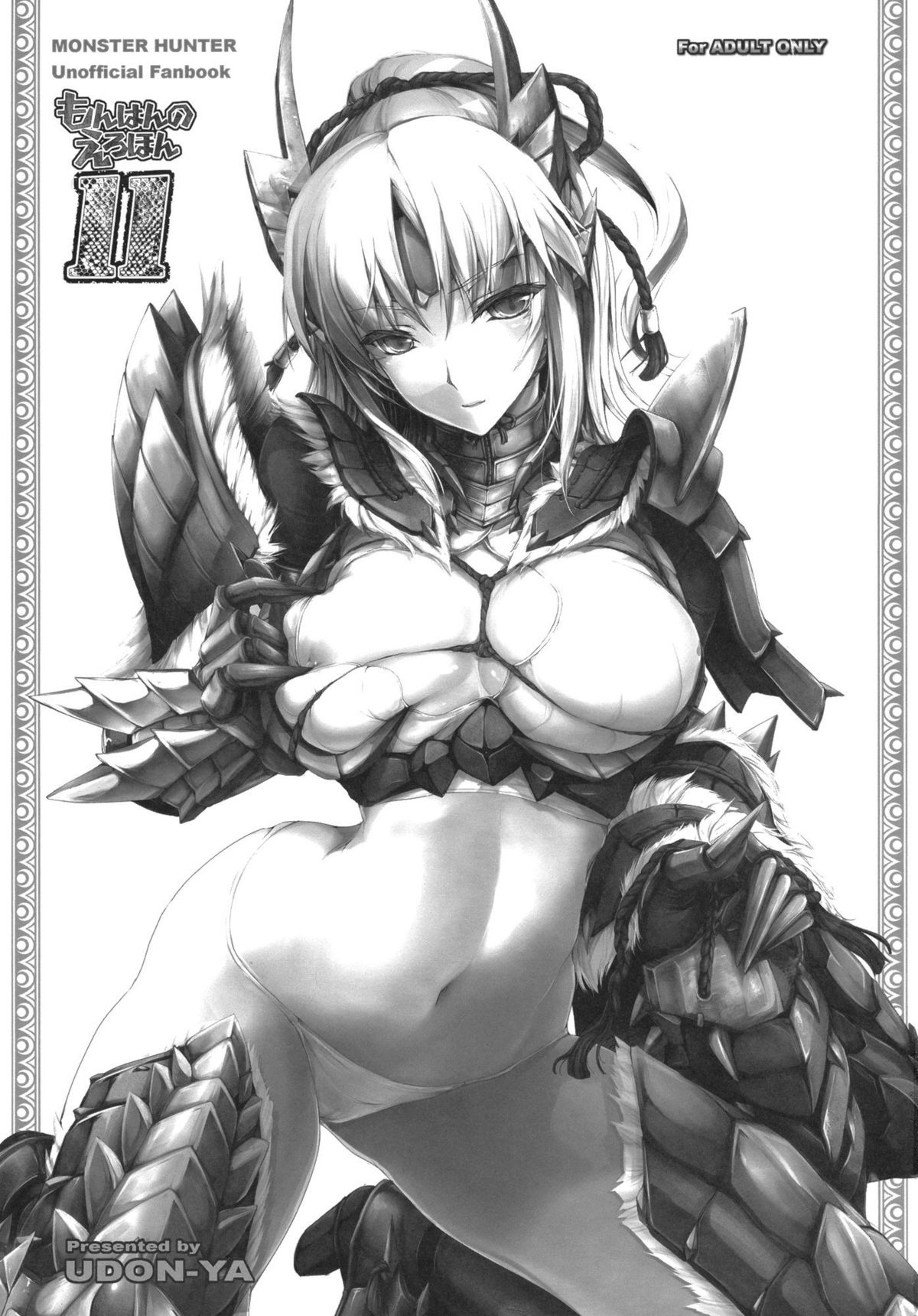 Monhan no Erohon 11 page 3