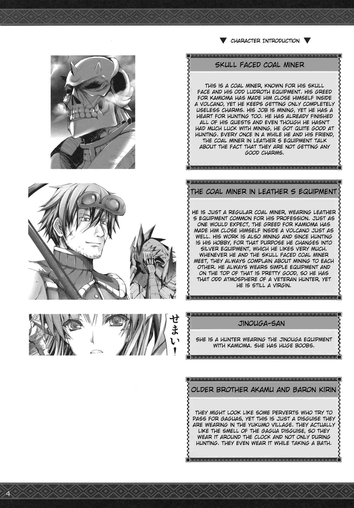 Monhan no Erohon 11 page 4