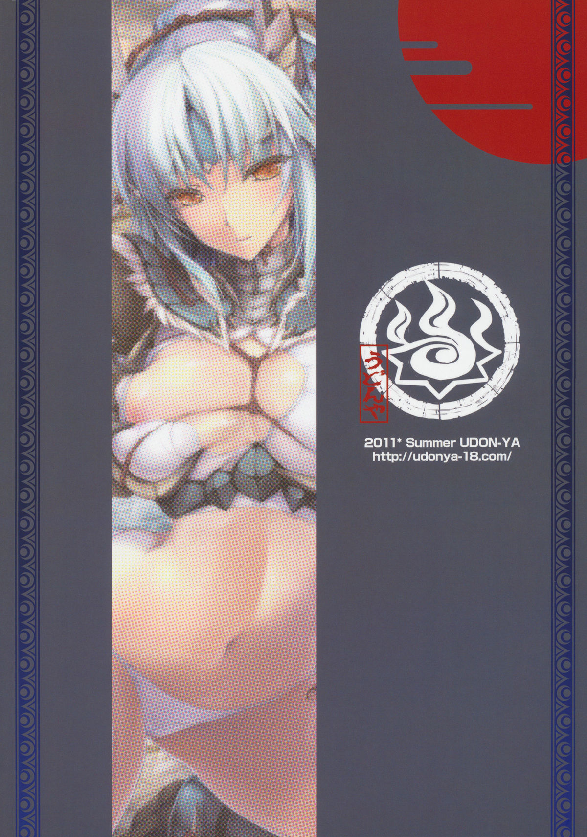 Monhan no Erohon 11 page 50
