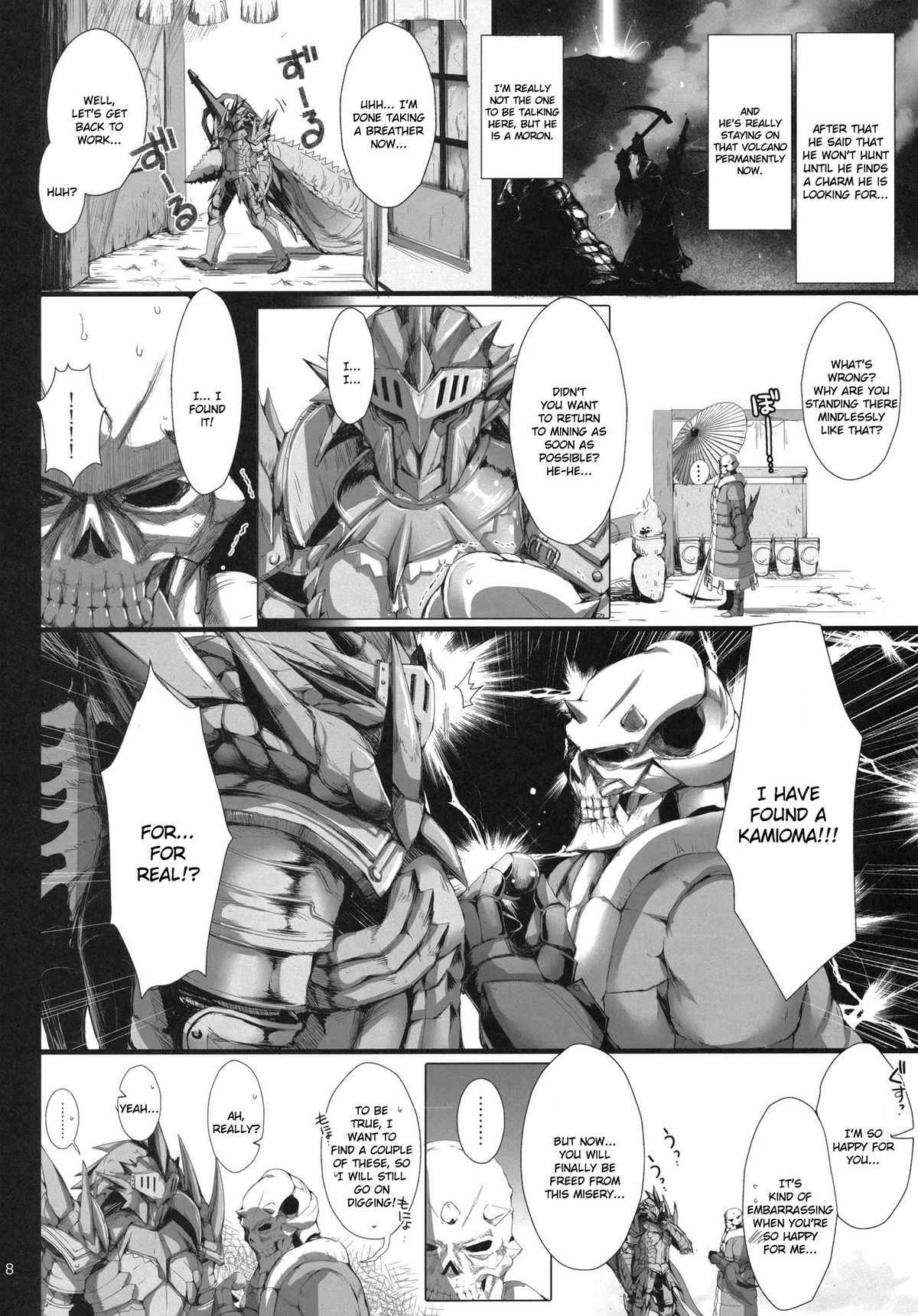 Monhan no Erohon 11 page 8