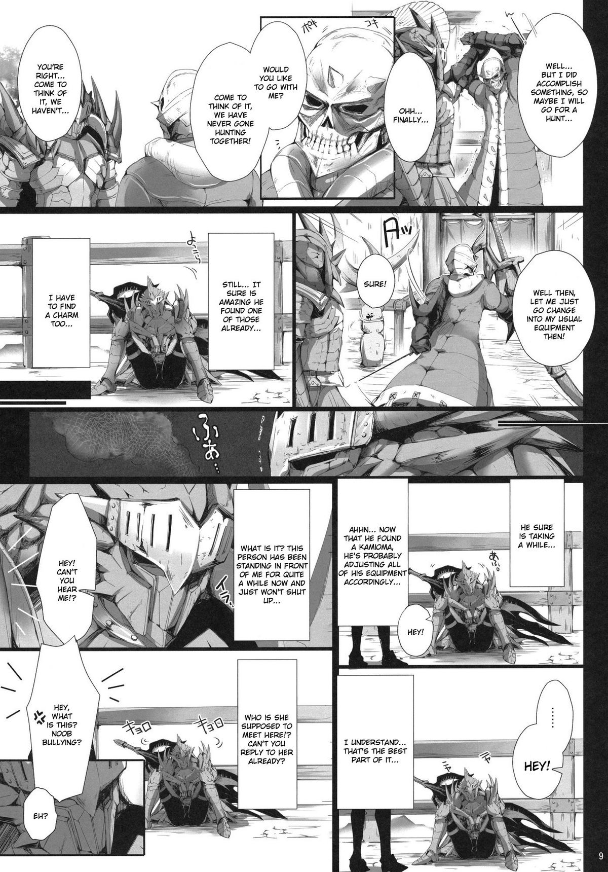 Monhan no Erohon 11 page 9