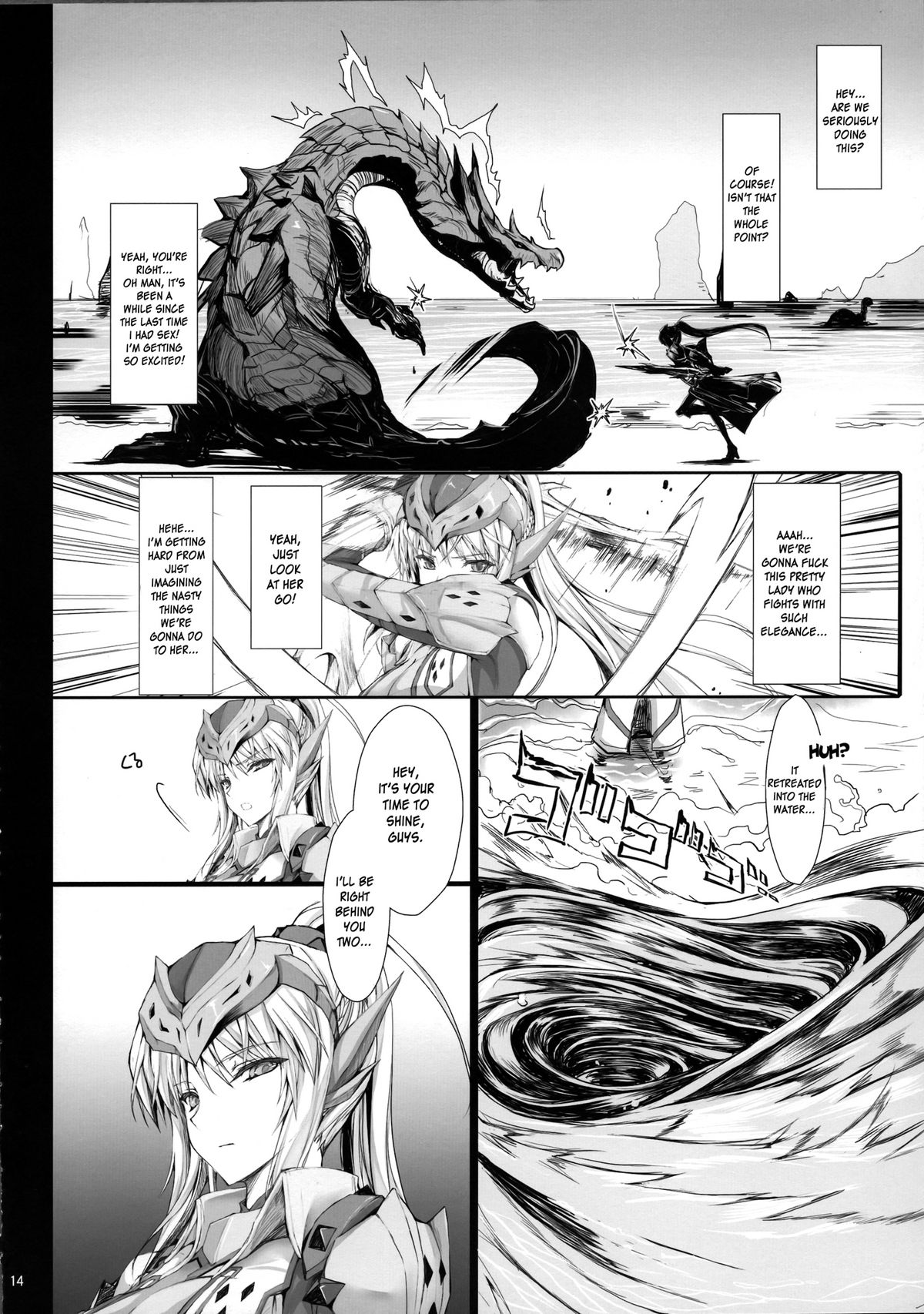 Monhan no Erohon 12 page 14
