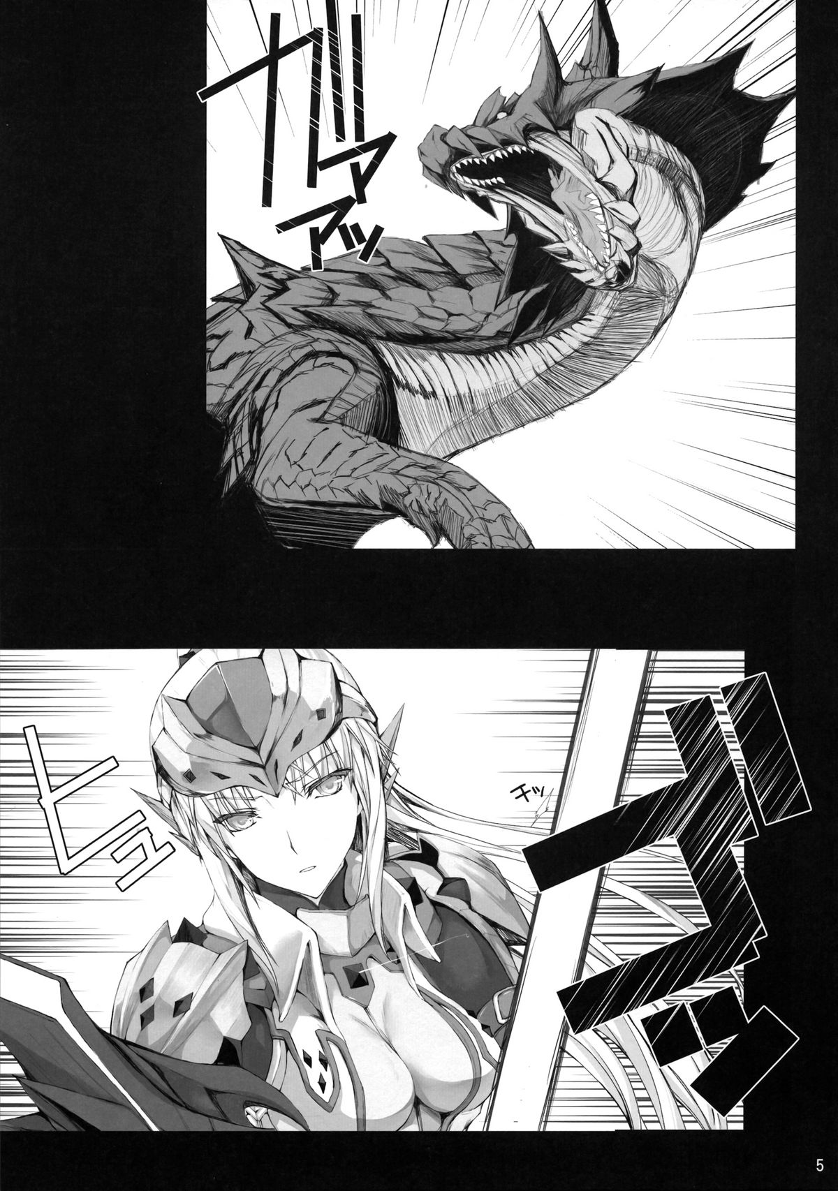 Monhan no Erohon 12 page 5