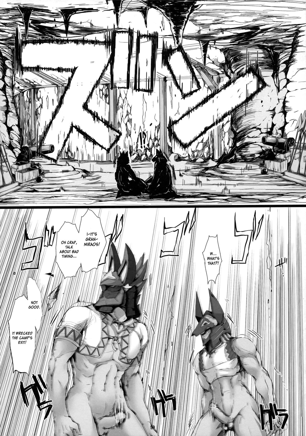 Monhan no Erohon 12 page 58