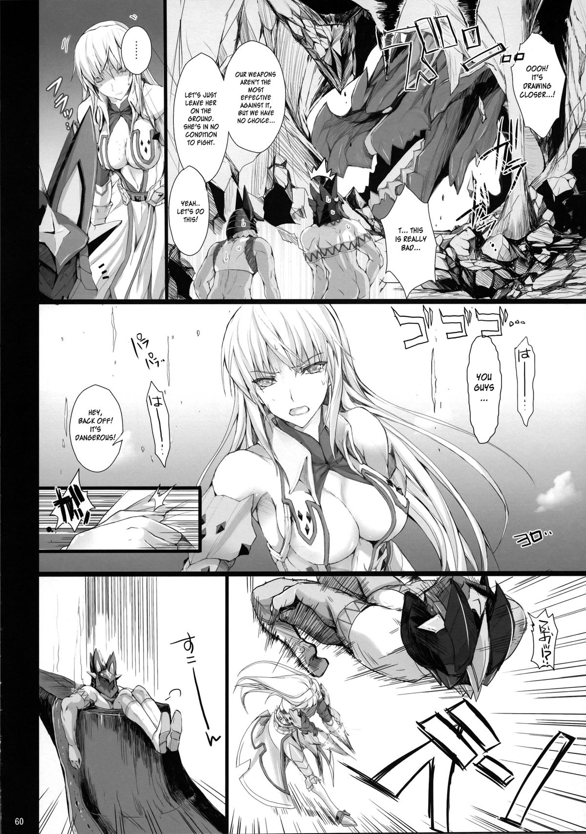 Monhan no Erohon 12 page 59