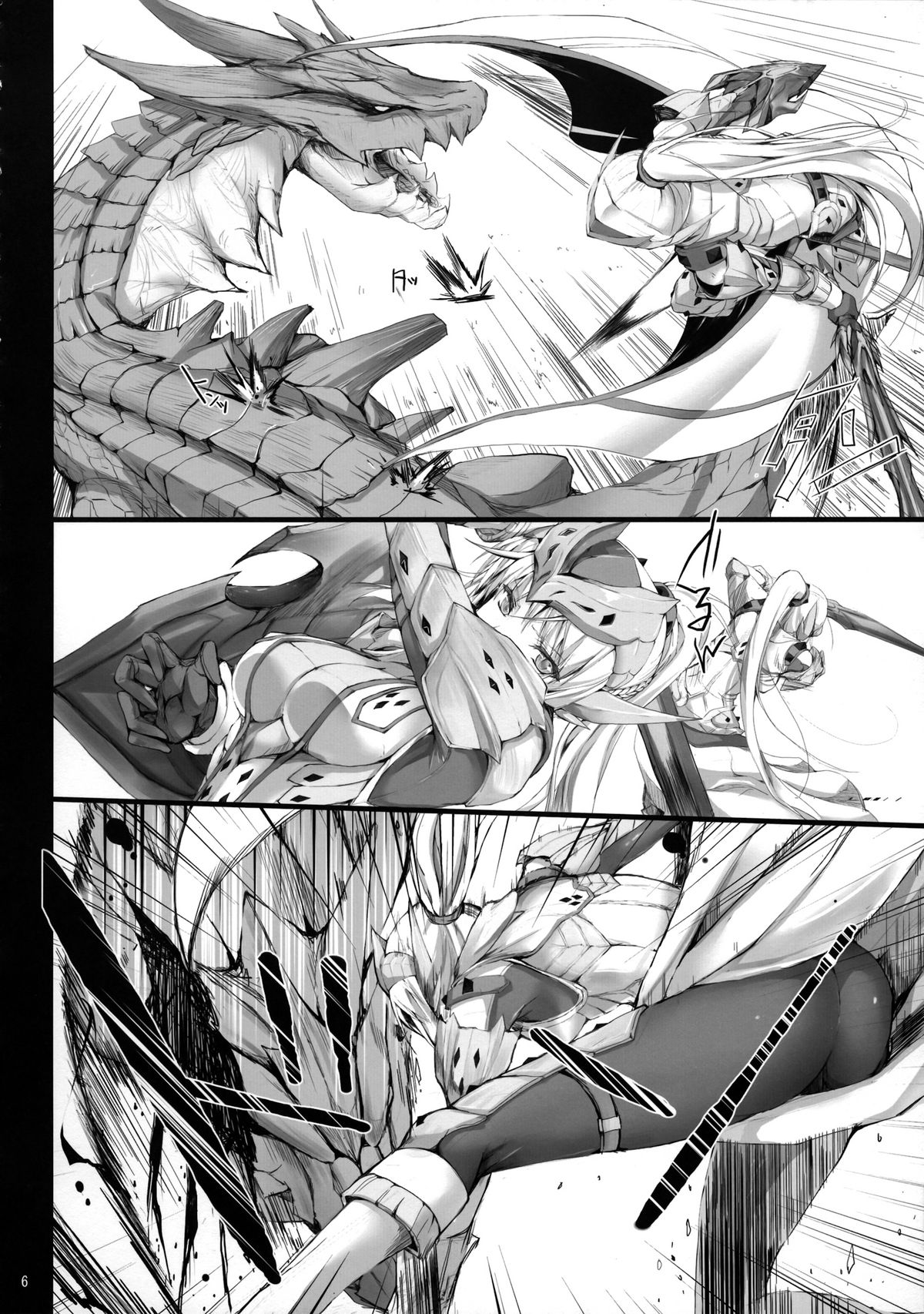 Monhan no Erohon 12 page 6
