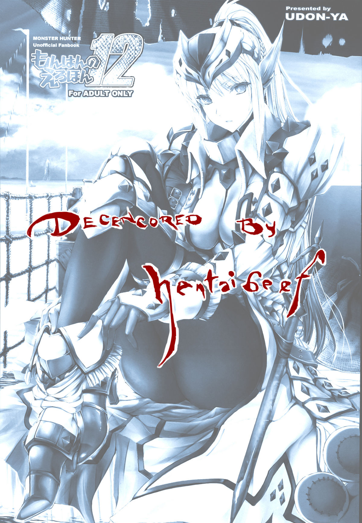 Monhan no Erohon 12 page 65