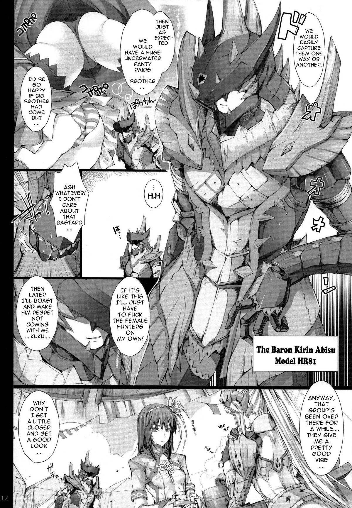 Monhan no Erohon 13 page 12