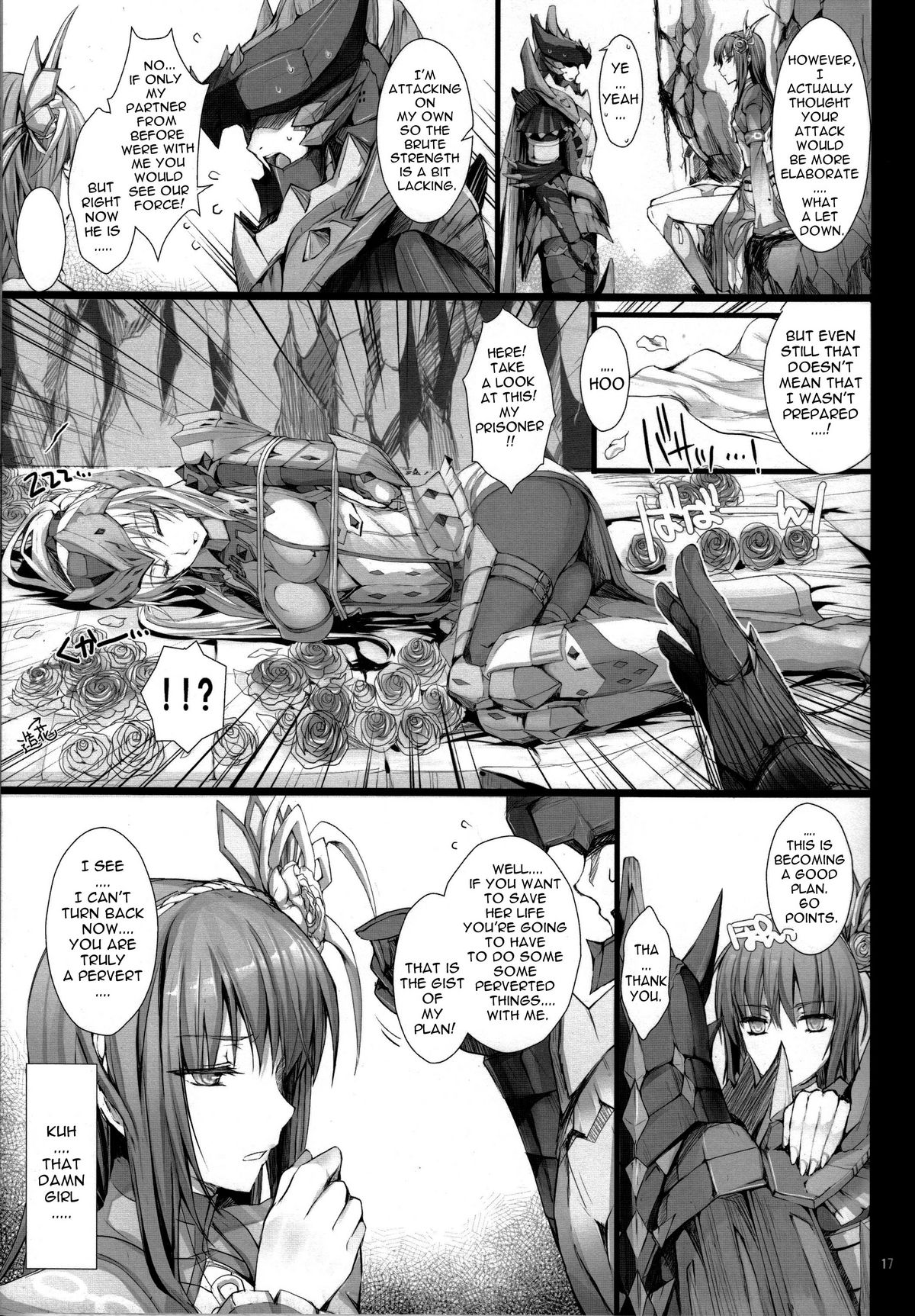 Monhan no Erohon 13 page 17