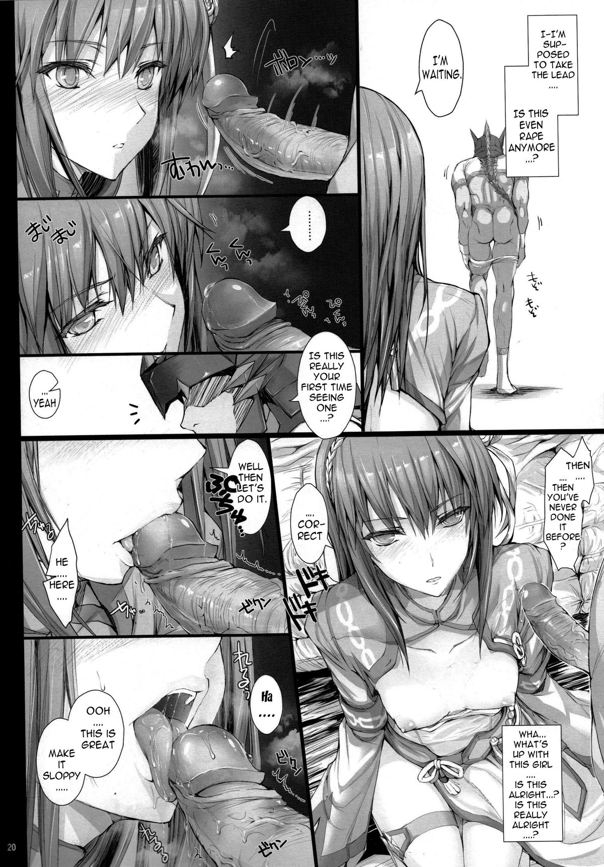 Monhan no Erohon 13 page 20