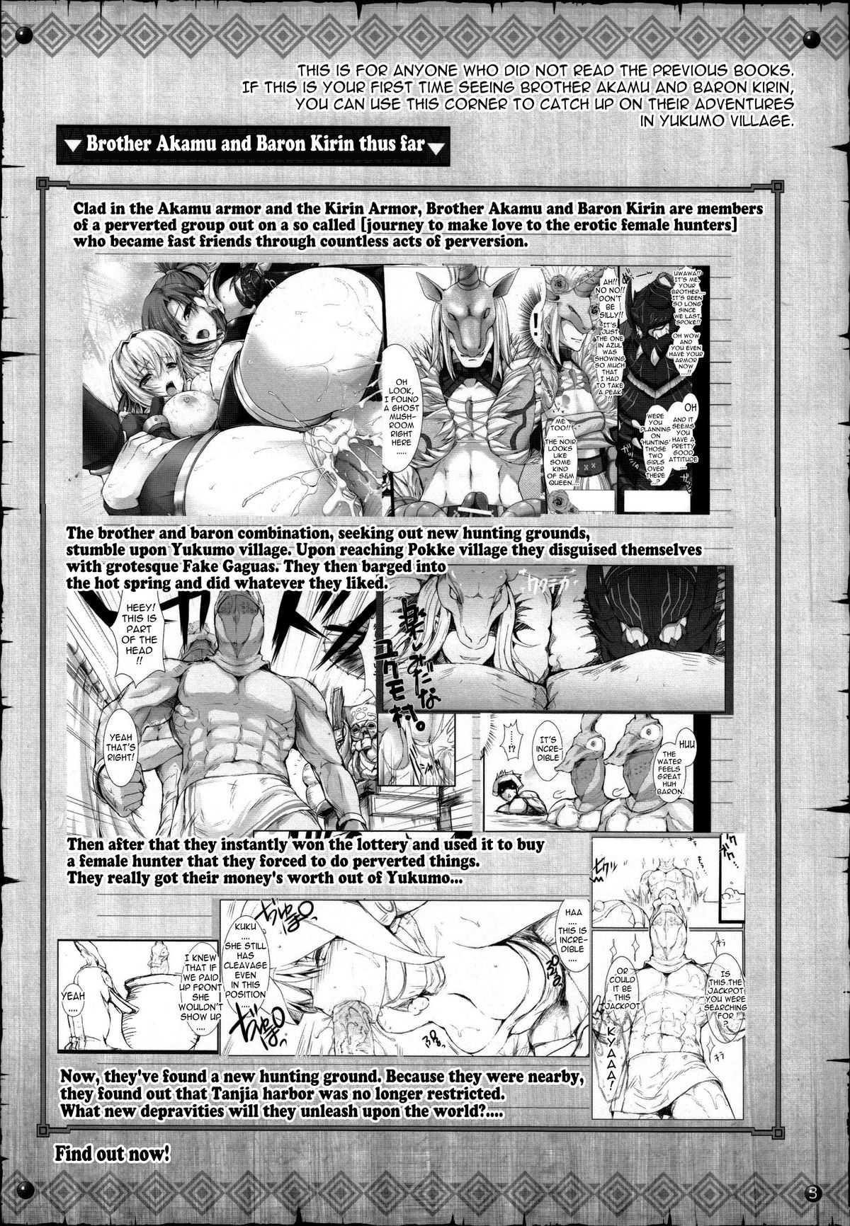 Monhan no Erohon 13 page 3