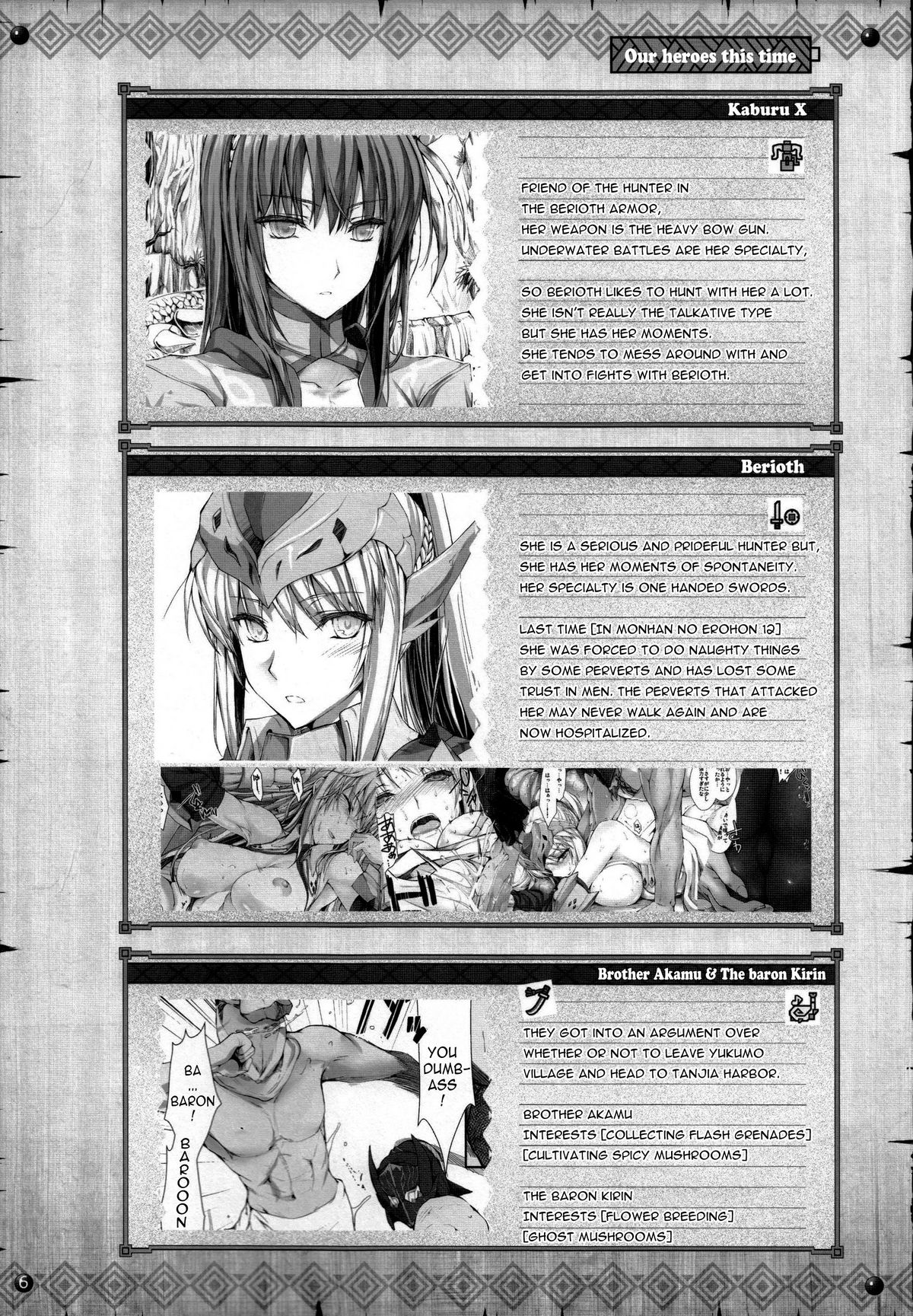 Monhan no Erohon 13 page 6