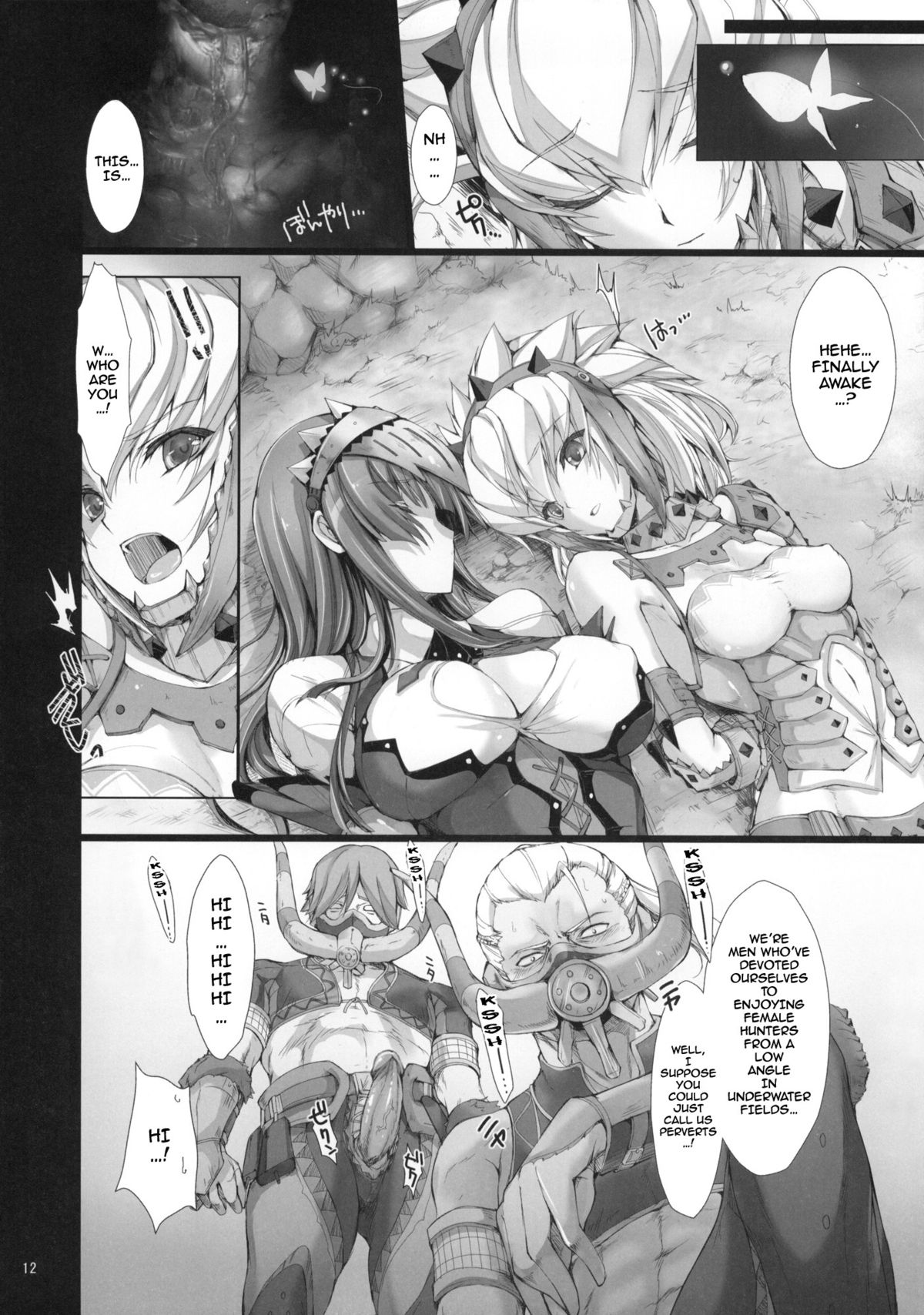 Monhan no Erohon 8 page 12