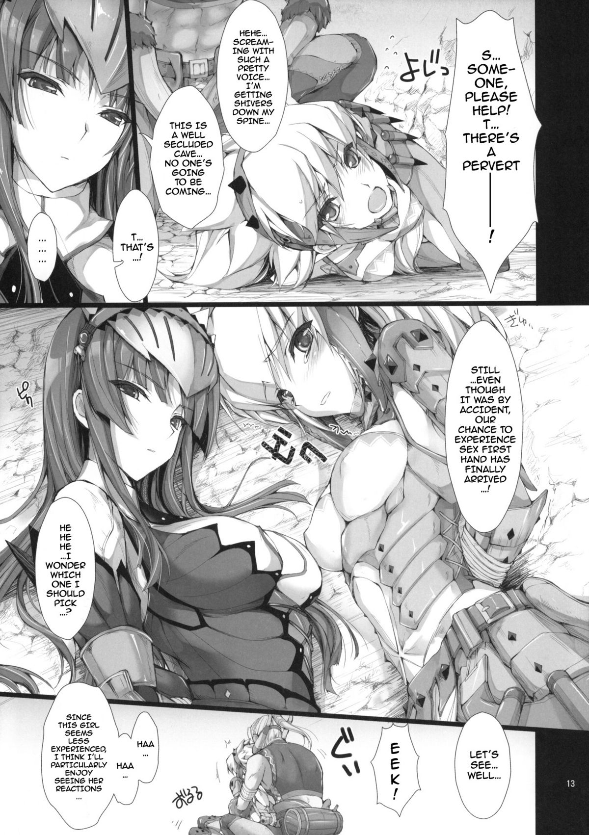 Monhan no Erohon 8 page 13