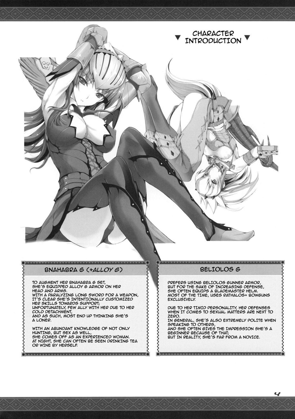 Monhan no Erohon 8 page 4
