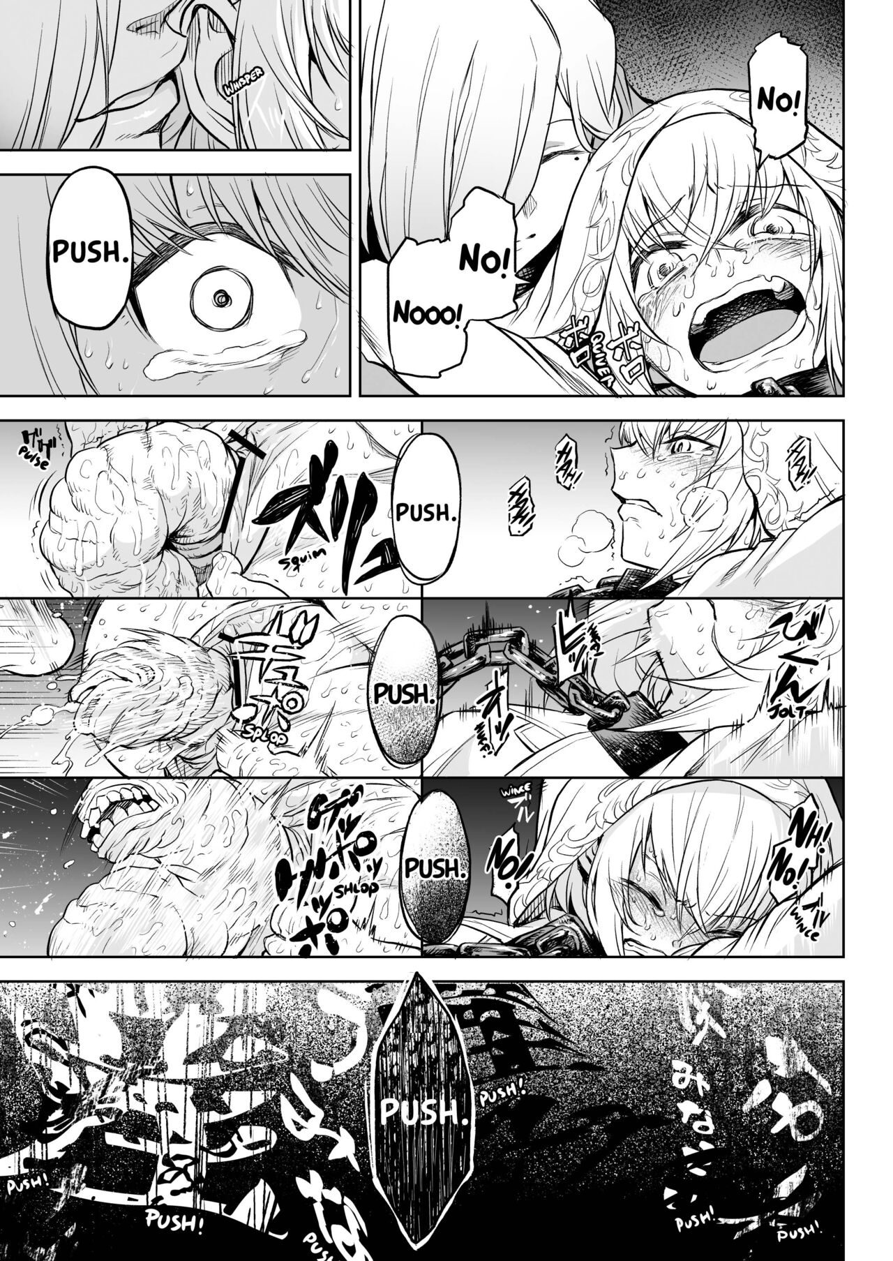 Monhin Junkai Gurphobia ~Aru Shoujo Shinkan no Ishu Shussan Jigoku~ page 16