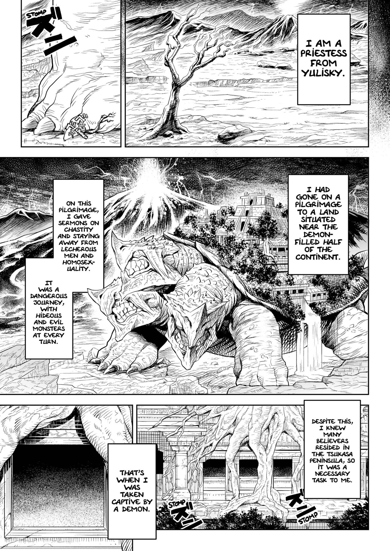 Monhin Junkai Gurphobia ~Aru Shoujo Shinkan no Ishu Shussan Jigoku~ page 4