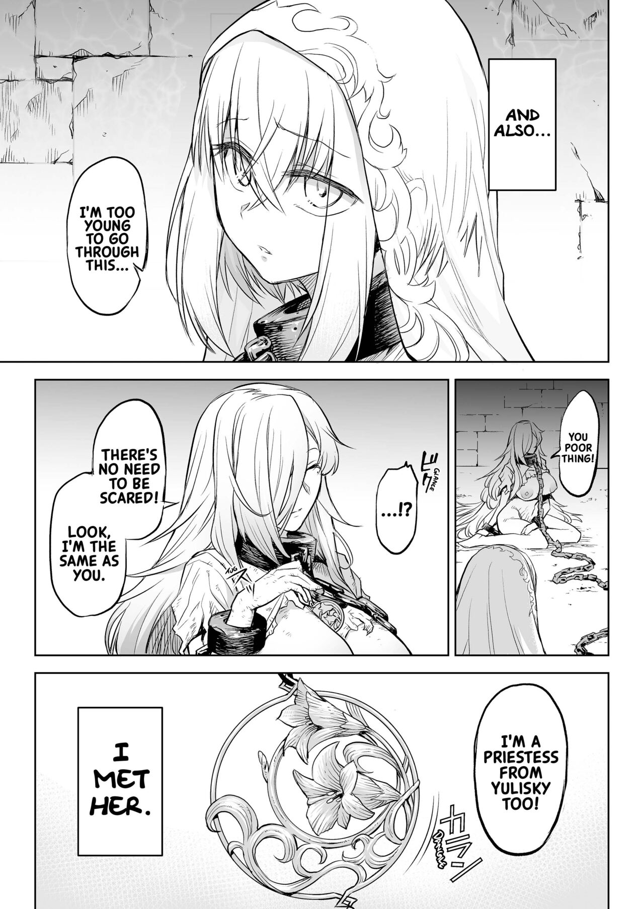 Monhin Junkai Gurphobia ~Aru Shoujo Shinkan no Ishu Shussan Jigoku~ page 6