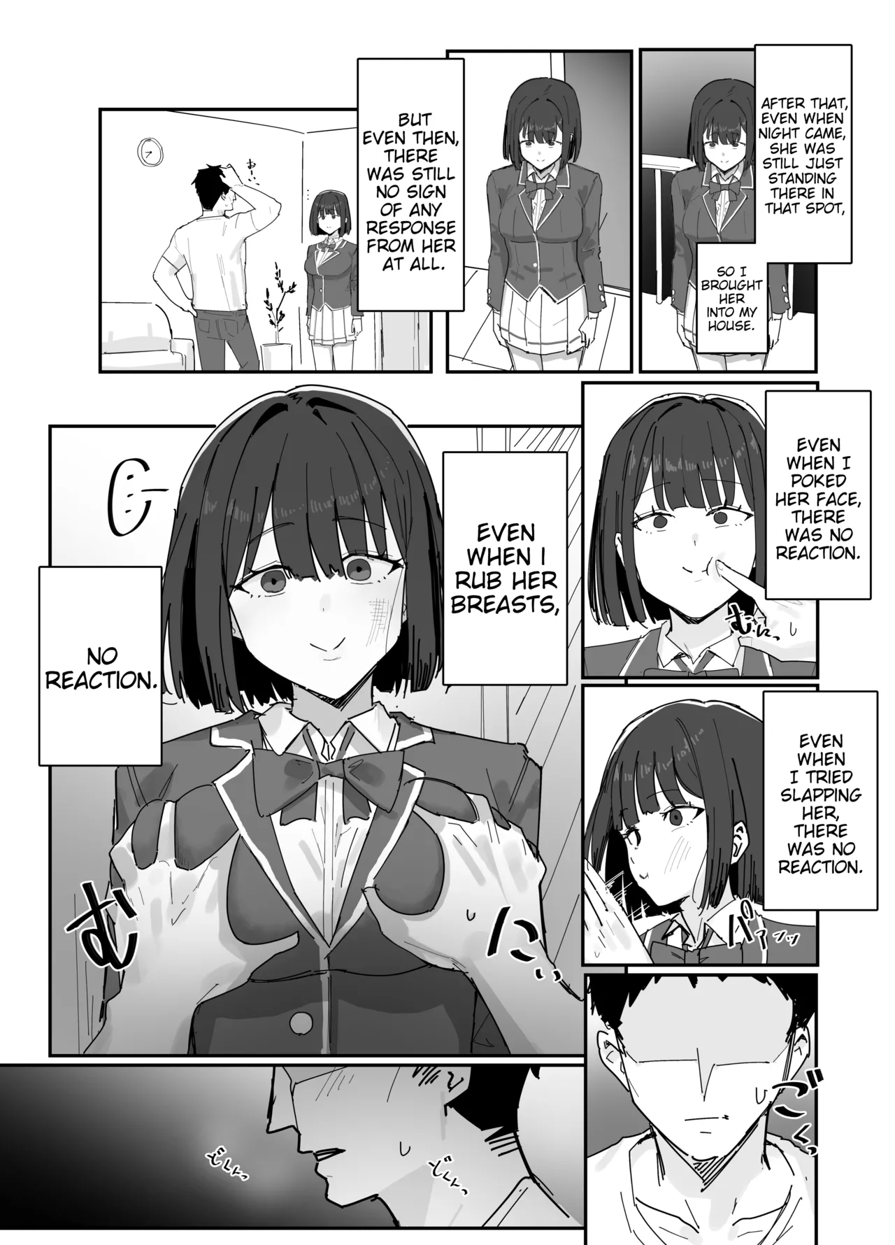Mono Kasaseru Te page 3