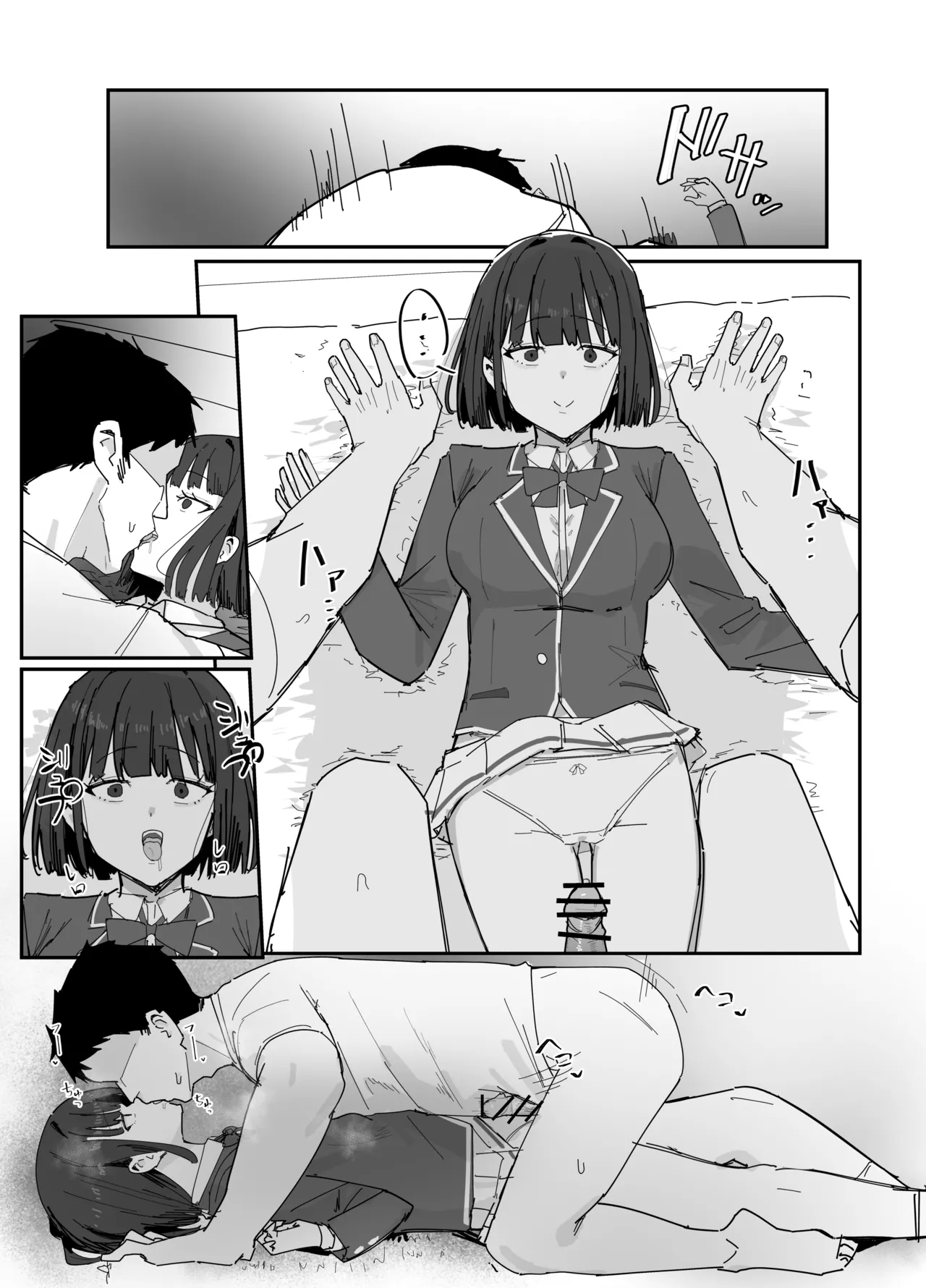 Mono Kasaseru Te page 4