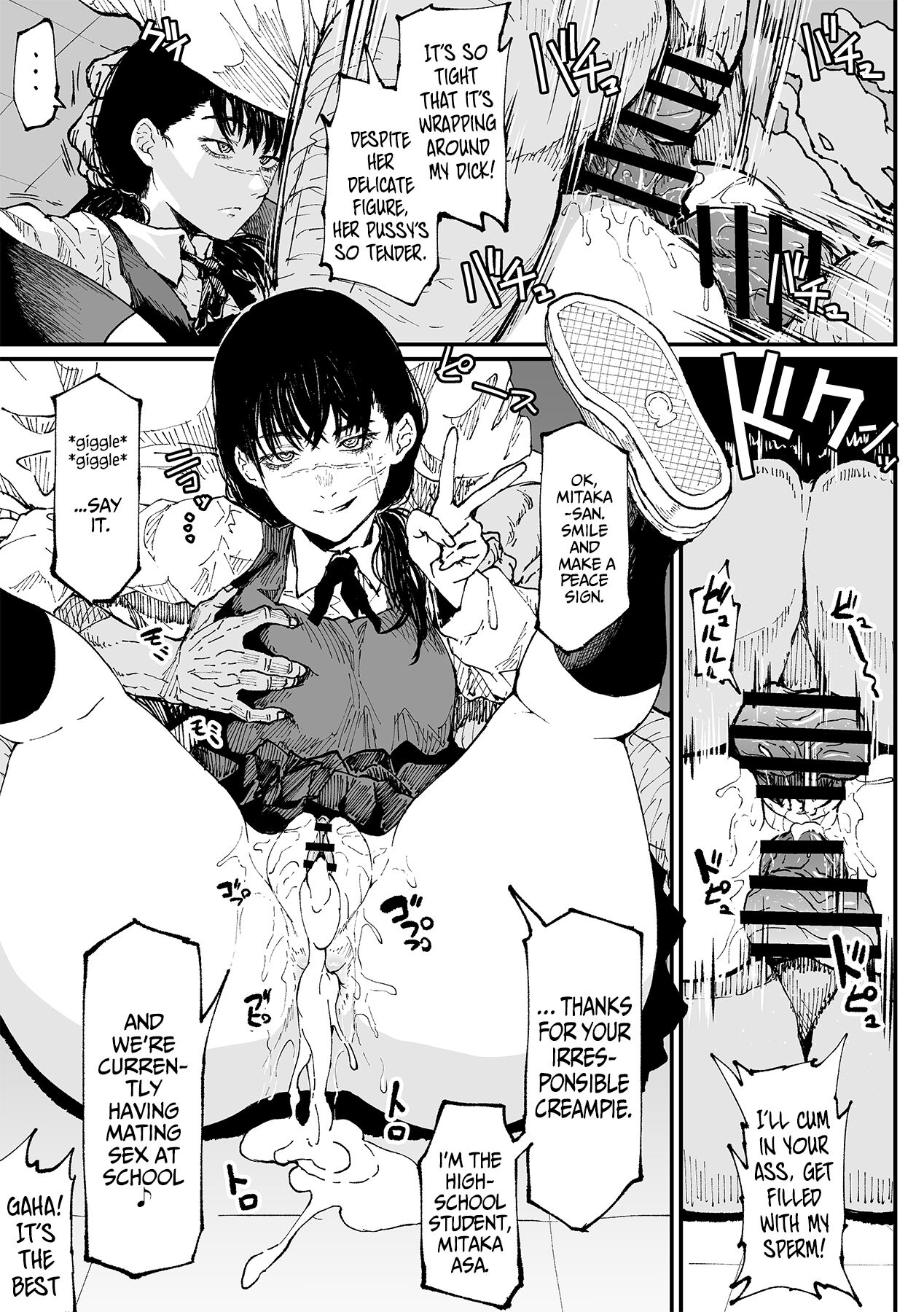 Mono Ni Suru Tame Ganbaru Mitaka-san page 3