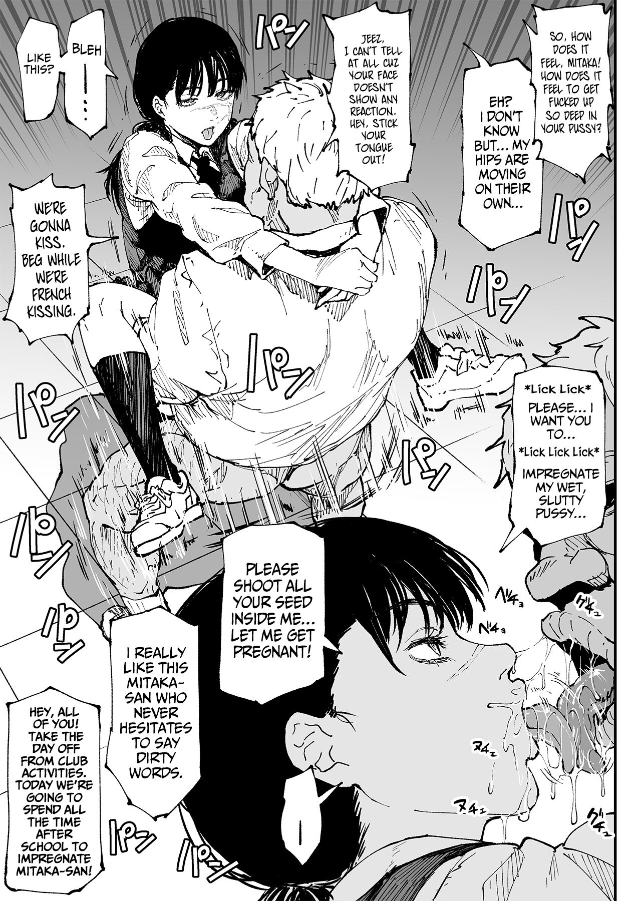 Mono Ni Suru Tame Ganbaru Mitaka-san page 5