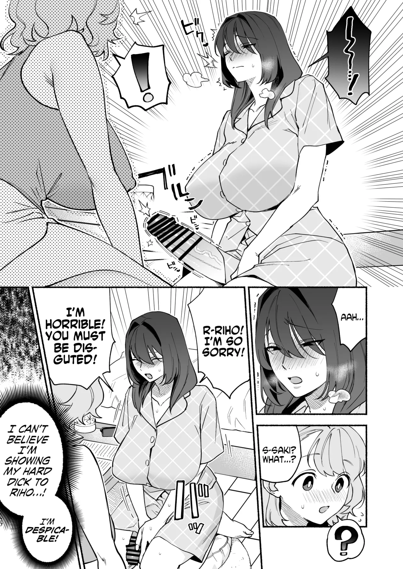 Monopolizing My Childhood Friend And Having Loving Sex page 16