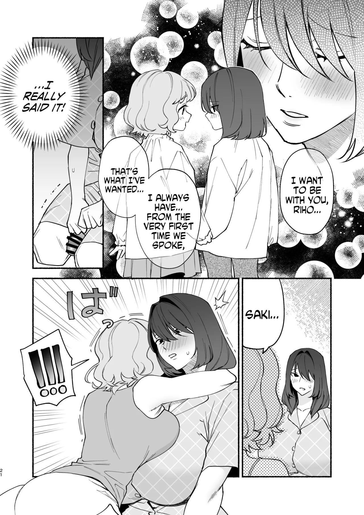 Monopolizing My Childhood Friend And Having Loving Sex page 20