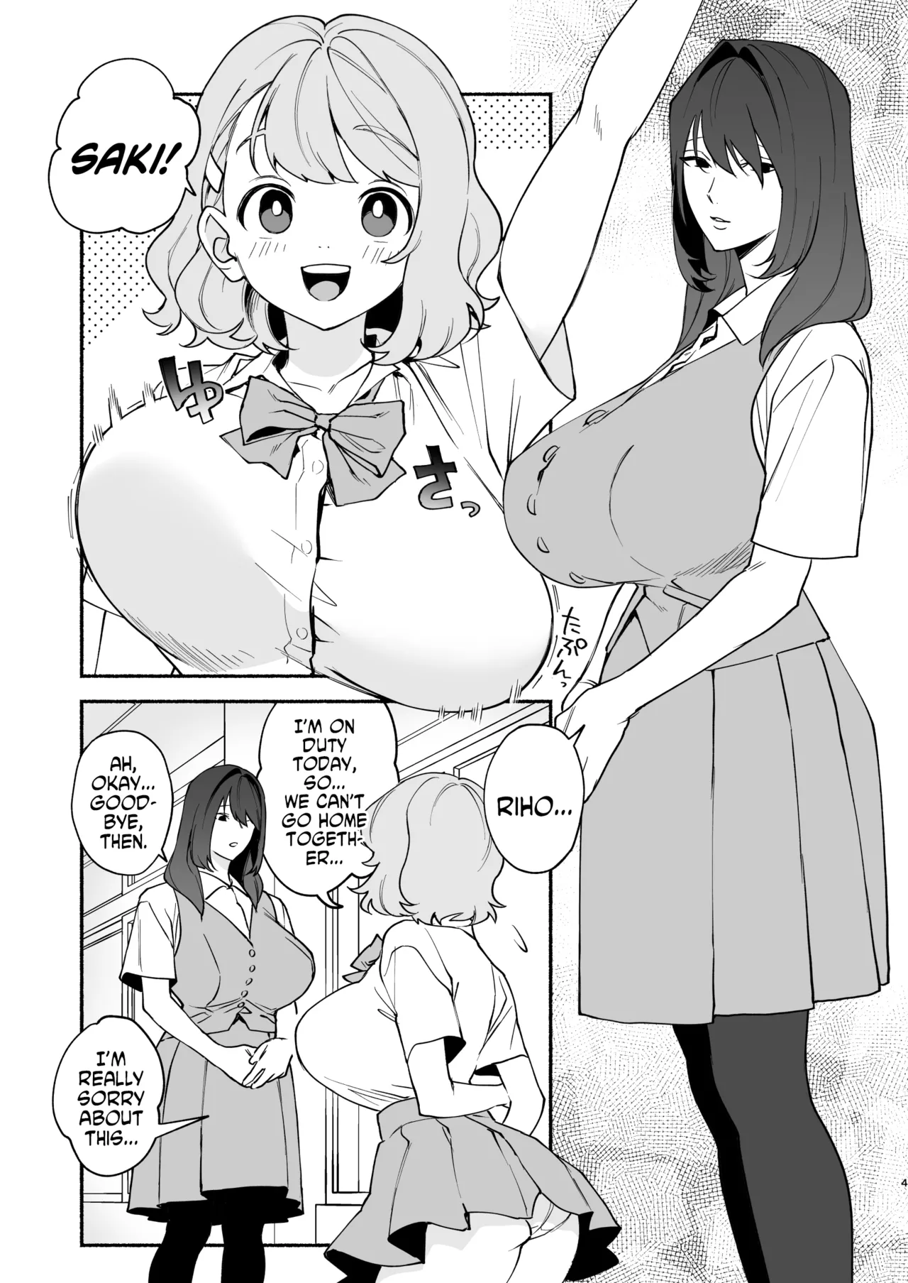 Monopolizing My Childhood Friend And Having Loving Sex page 3