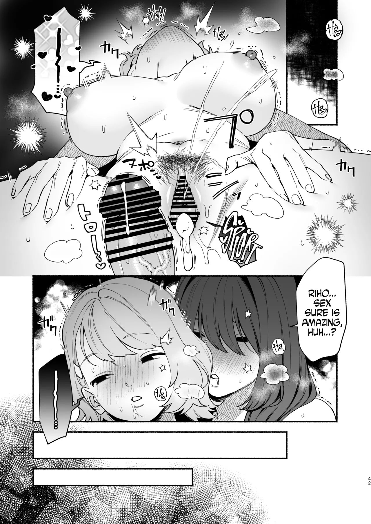 Monopolizing My Childhood Friend And Having Loving Sex page 41