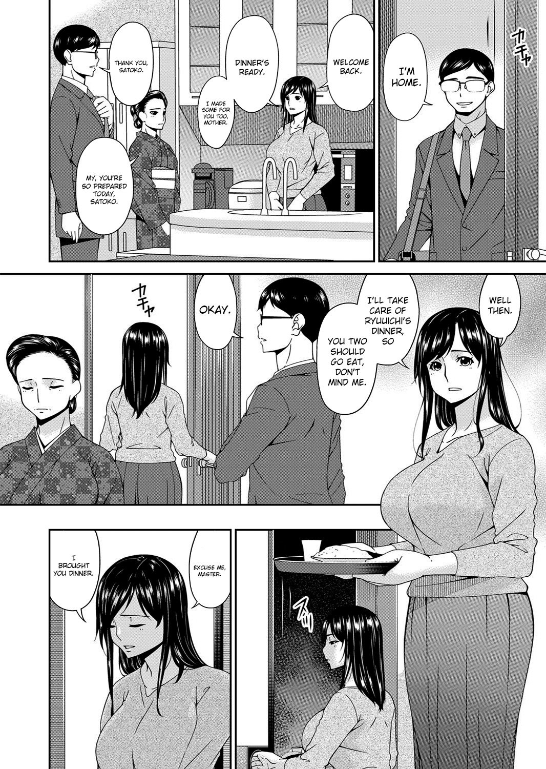 Monster page 116