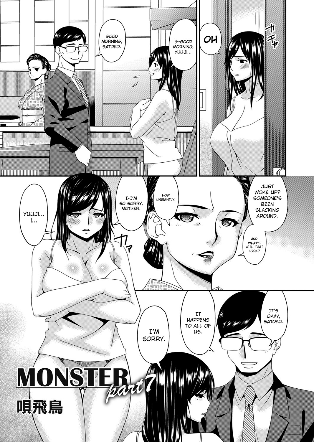 Monster page 127