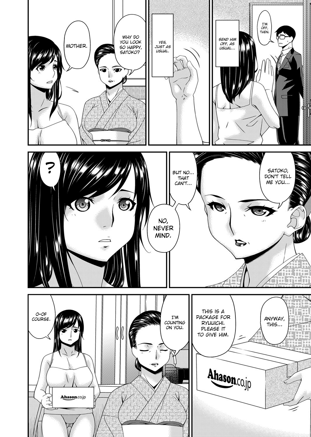 Monster page 128