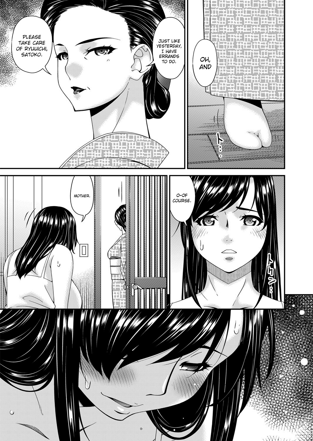 Monster page 129