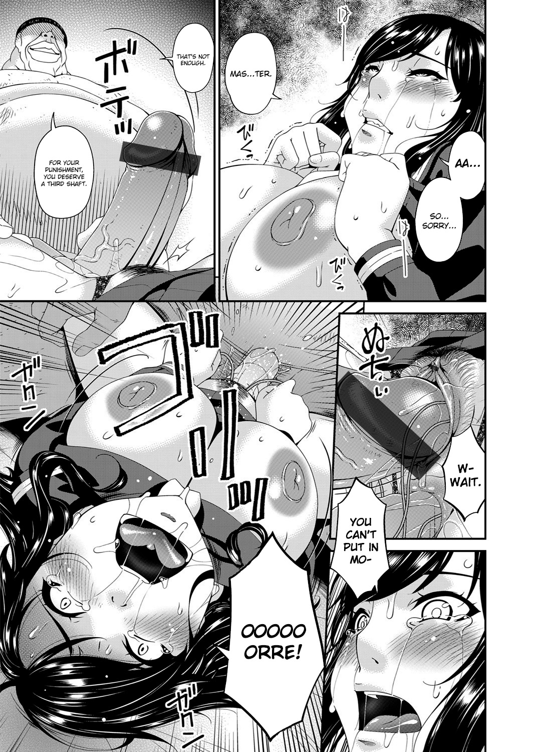 Monster page 137