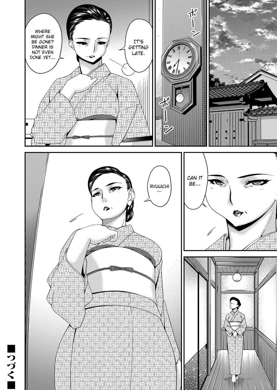 Monster page 146