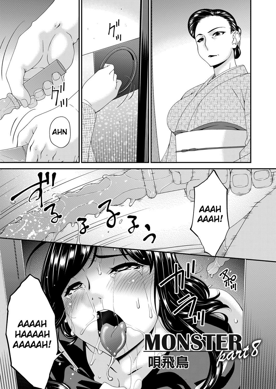 Monster page 147