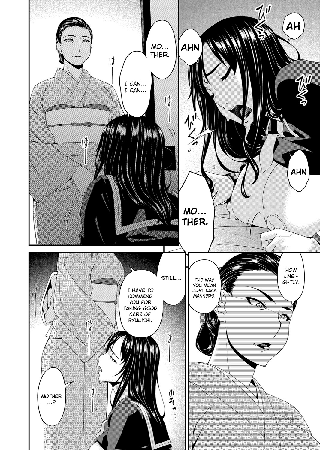 Monster page 150