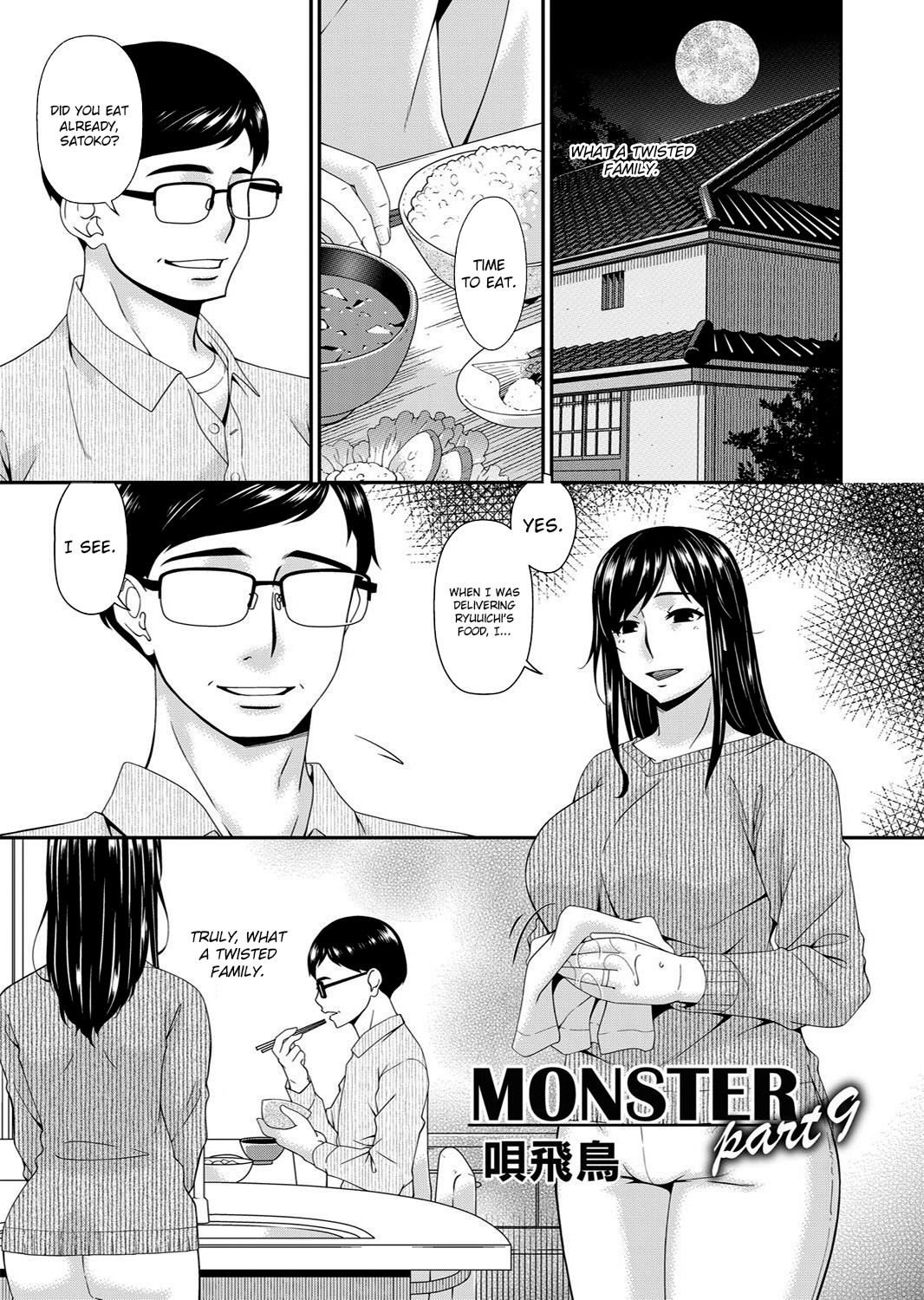 Monster page 167