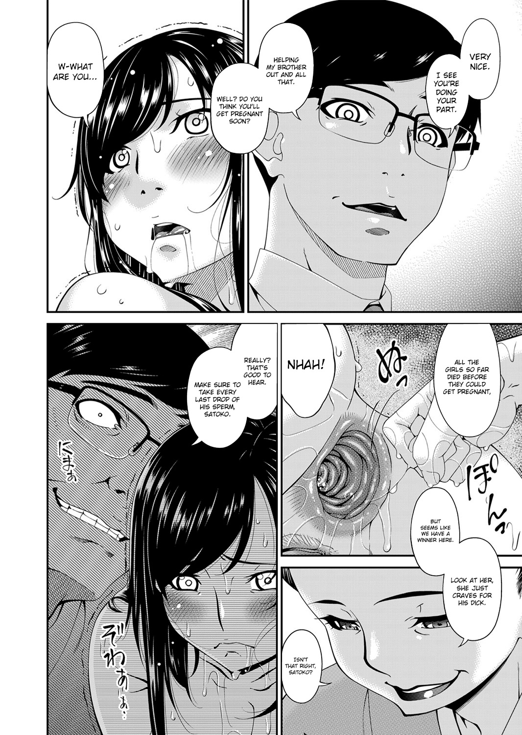 Monster page 188