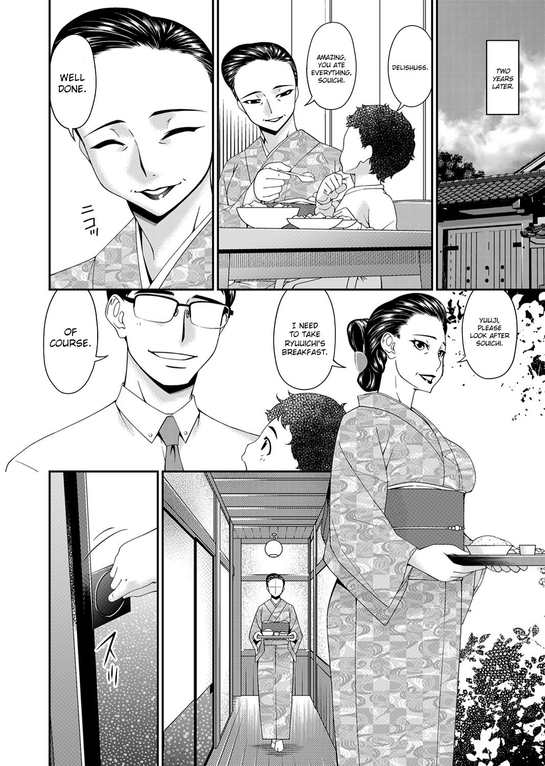 Monster page 194