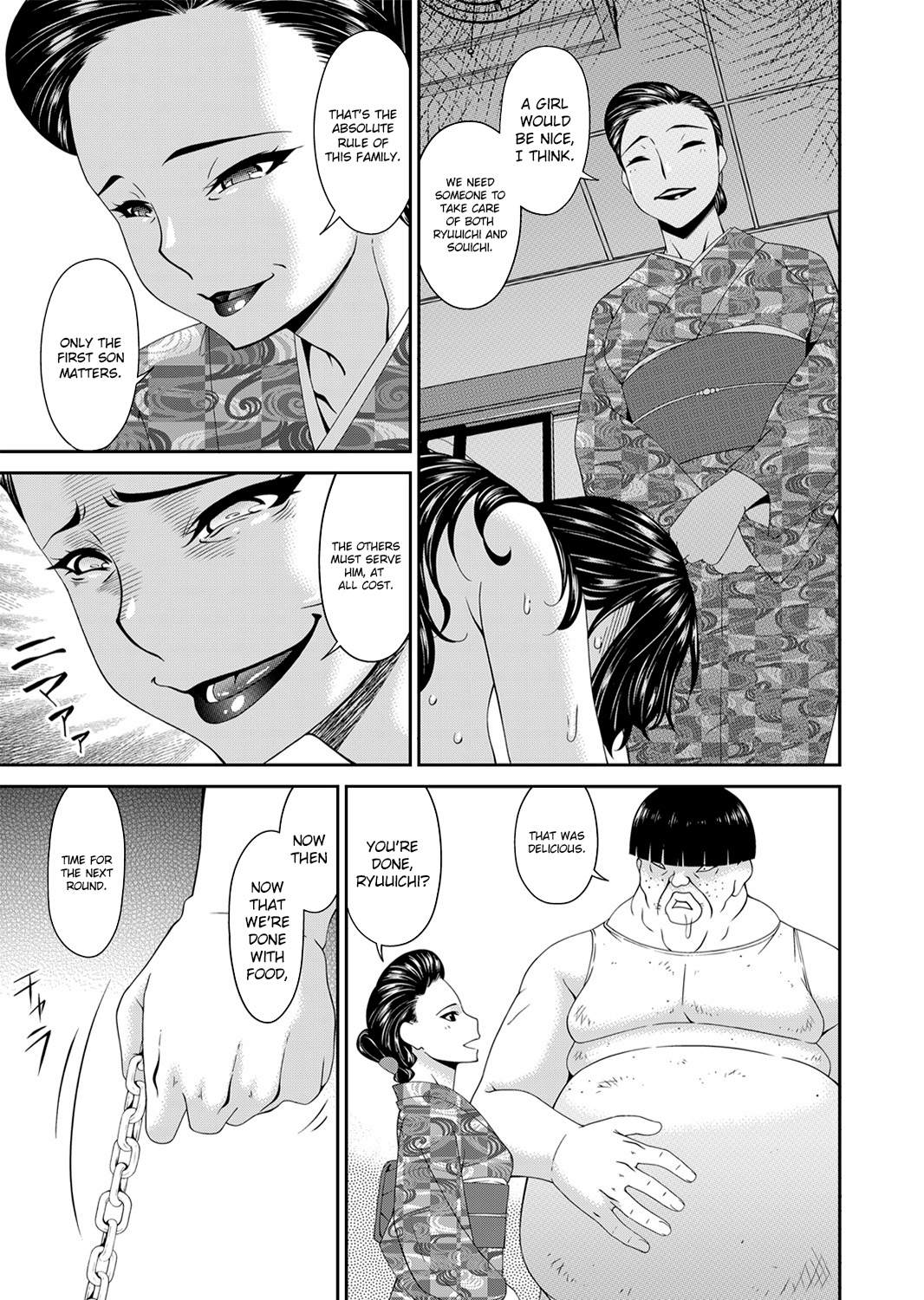 Monster page 205