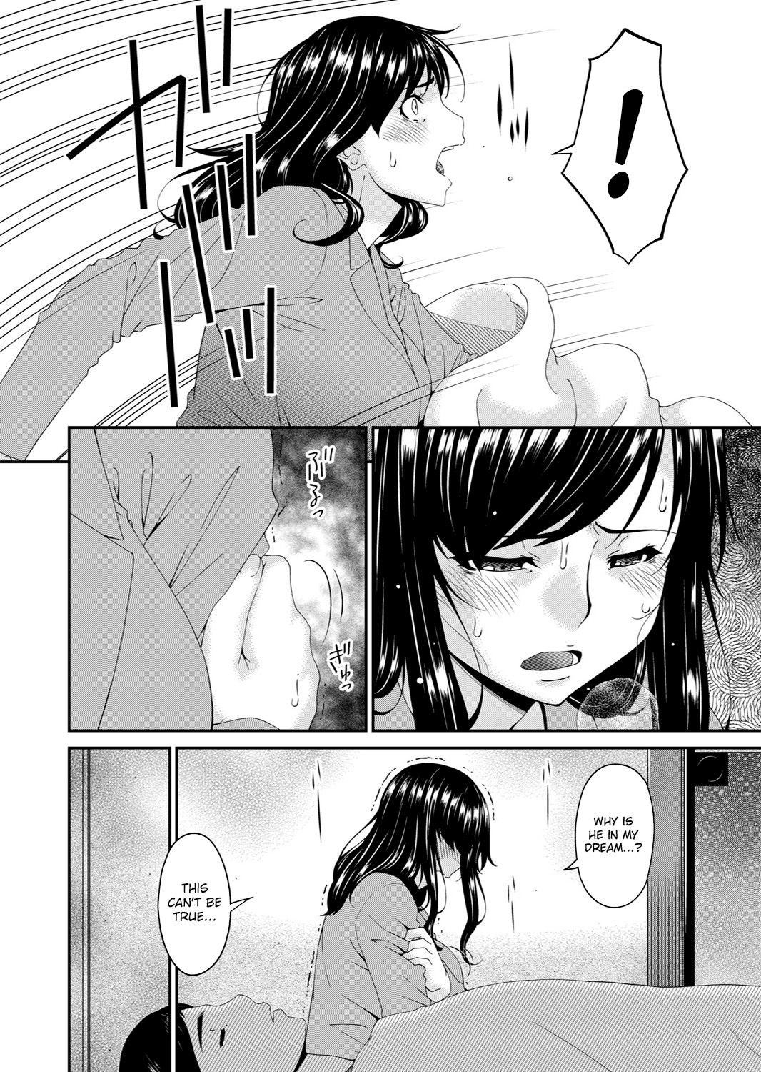 Monster page 26