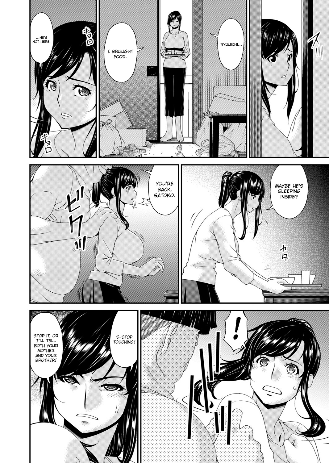 Monster page 28