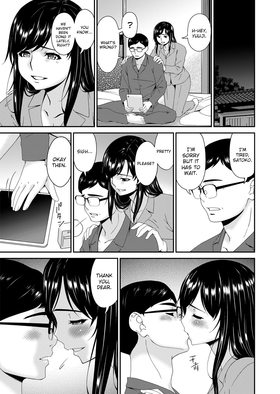 Monster page 33