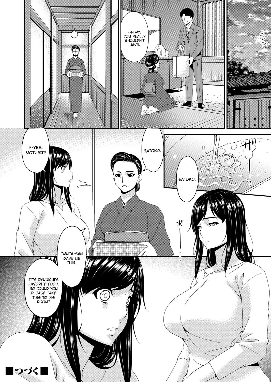 Monster page 42