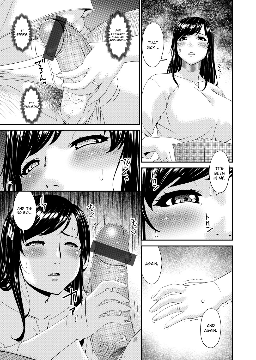 Monster page 45