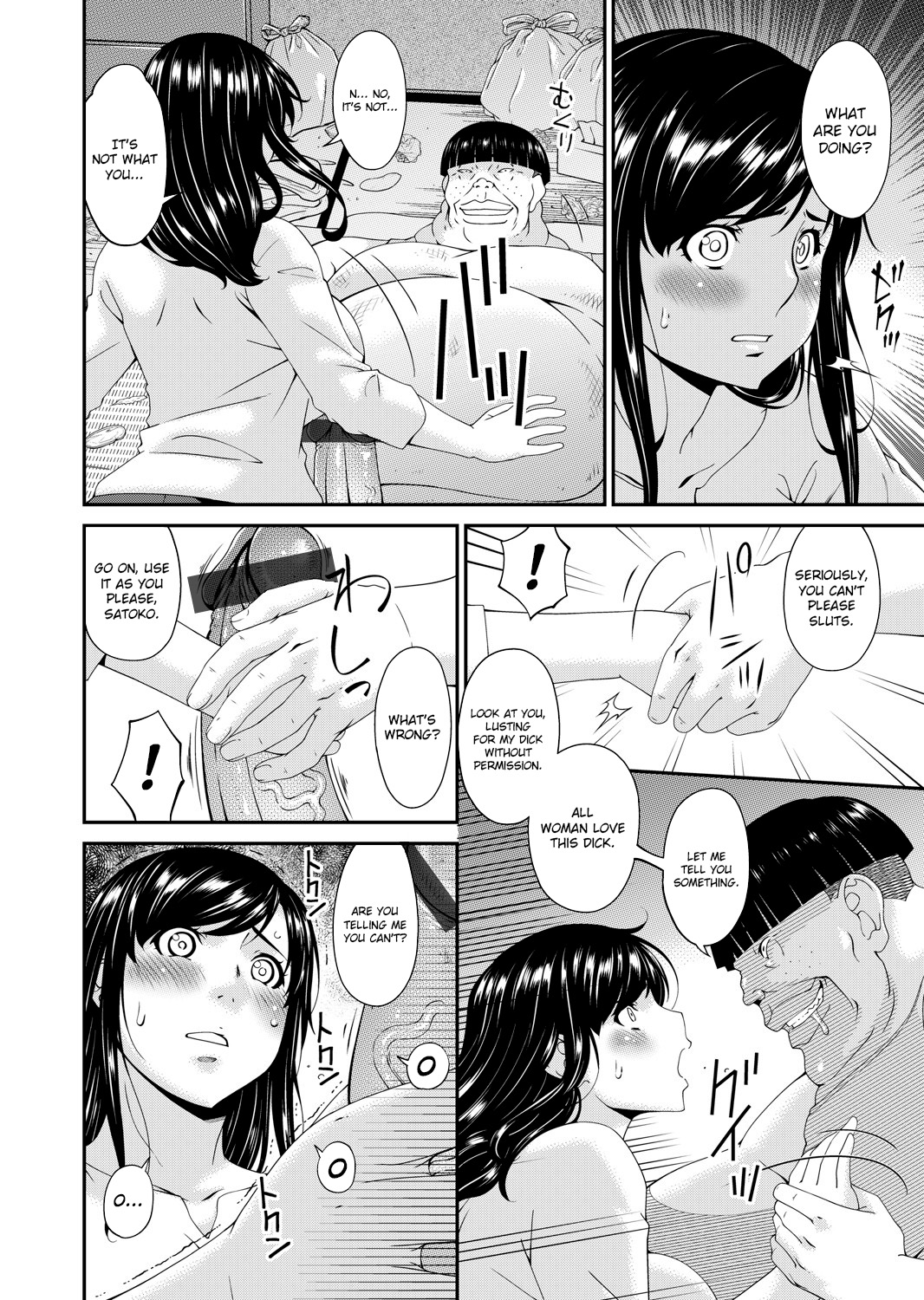 Monster page 46