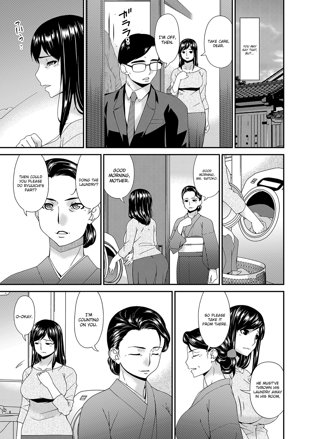 Monster page 5